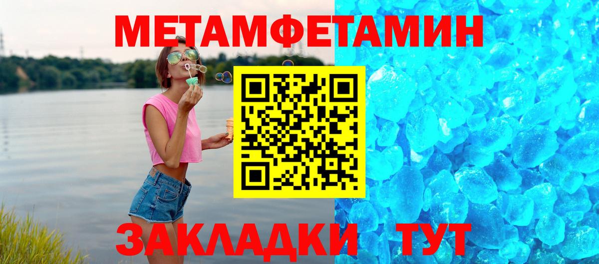 АМФ Premium Норильск