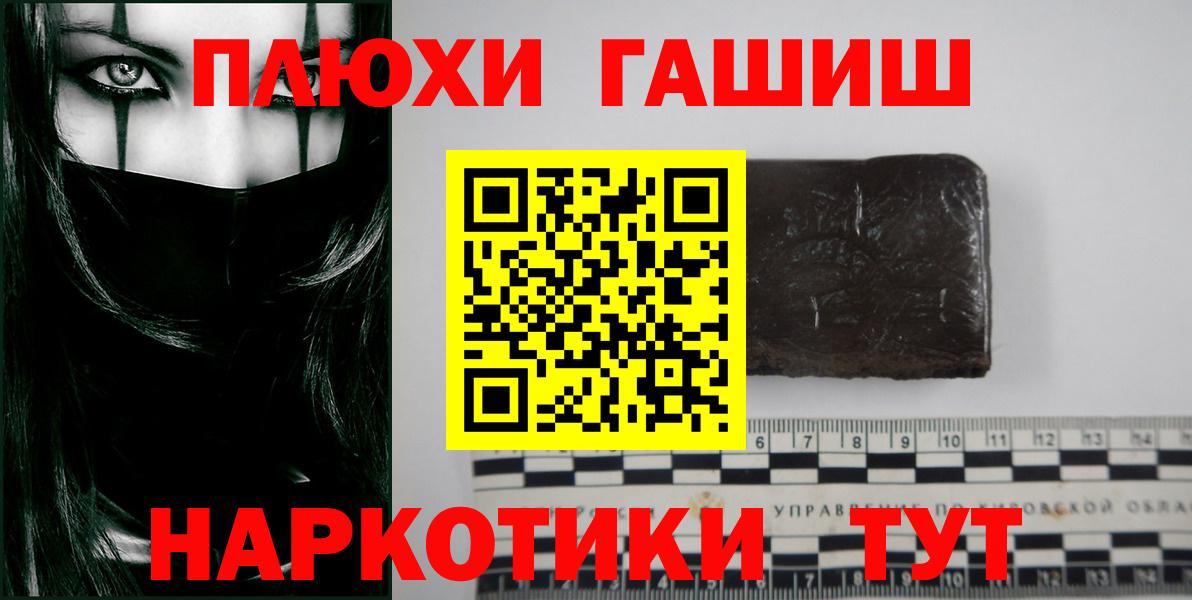 Гашиш Изолятор  ГАШИШ 40% ТГК  купить закладку  Норильск  Вход с VPN 