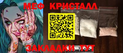 мет Первоуральск
