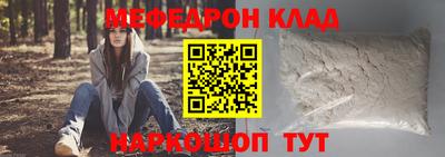 тгк Пенза