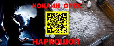 мефедрон мука Партизанск
