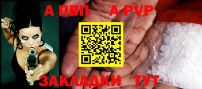 тгк Пенза