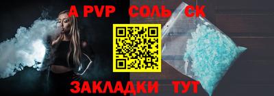 мет Первоуральск