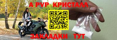 мефедрон мука Партизанск