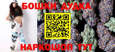 мефедрон мука Партизанск