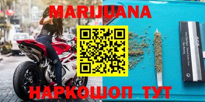 мефедрон мука Партизанск