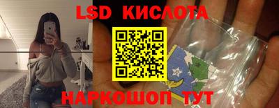 тгк Пенза