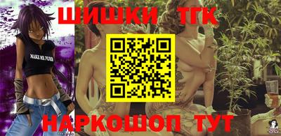 мефедрон мука Партизанск