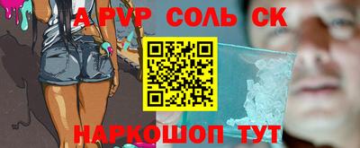 мефедрон мука Партизанск