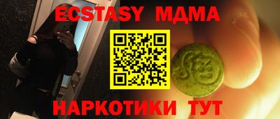 тгк Пенза