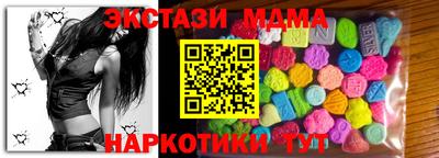 мефедрон мука Партизанск