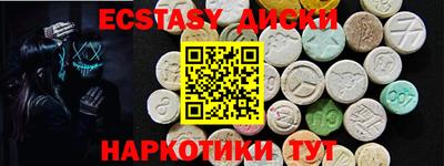 мет Первоуральск