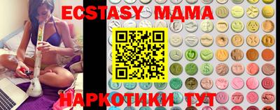 мет Первоуральск