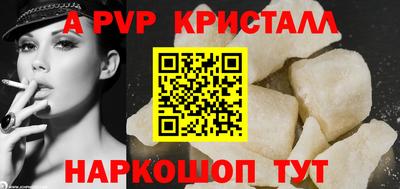 мефедрон мука Партизанск