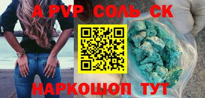 тгк Пенза