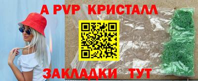 мефедрон мука Партизанск