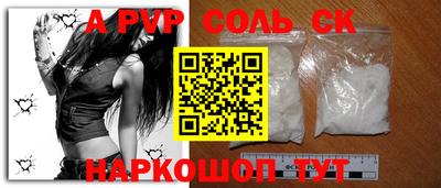тгк Пенза