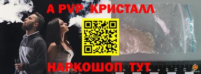 мет Первоуральск