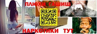 мефедрон мука Партизанск