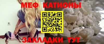 мефедрон мука Партизанск