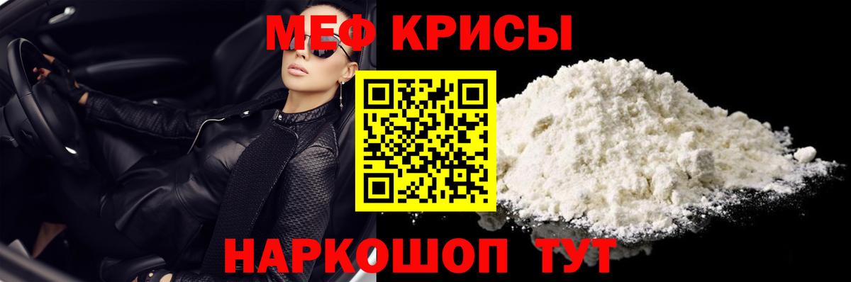 Норильск  Меф  МАРИХУАНА  КОКАИН  Мефедрон кристаллы  Гашиш  Вход с VPN  Гашиш 