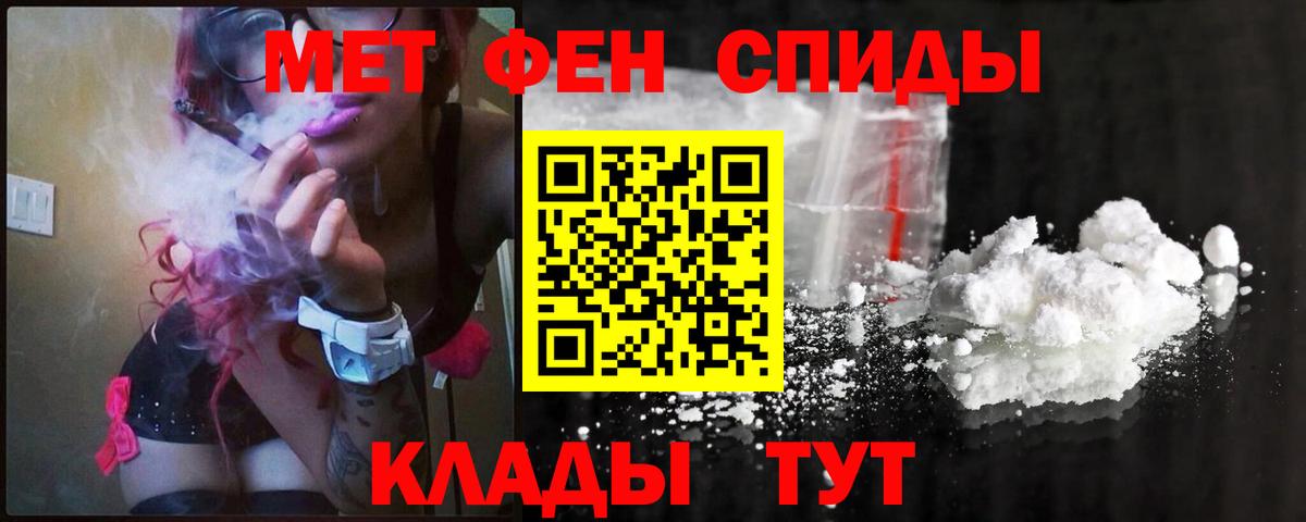 Метамфетамин винт  Метамфетамин  Норильск  Вход с VPN  Метамфетамин винт 