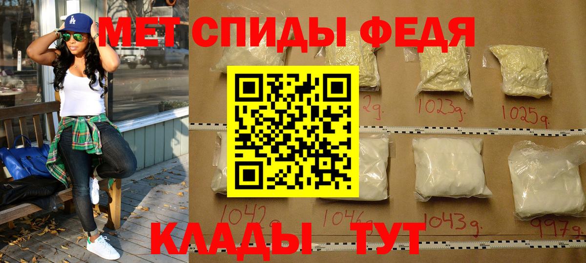 Первитин пудра Норильск