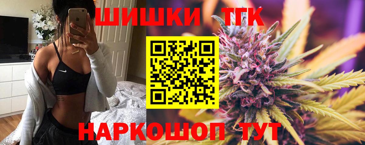 Бошки марихуана тримм  Вход с VPN  Марихуана ГИДРОПОН  Норильск  Бошки Шишки SATIVA & INDICA 