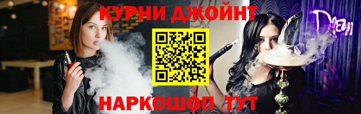 Шишки марихуана VHQ Норильск